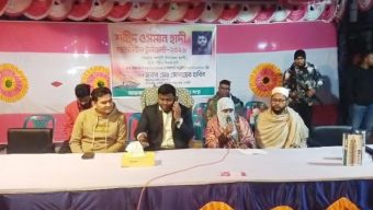 হাদীকে আমি দেশের জন্য রেখে দিয়েছিলাম: বোন মাসুমা