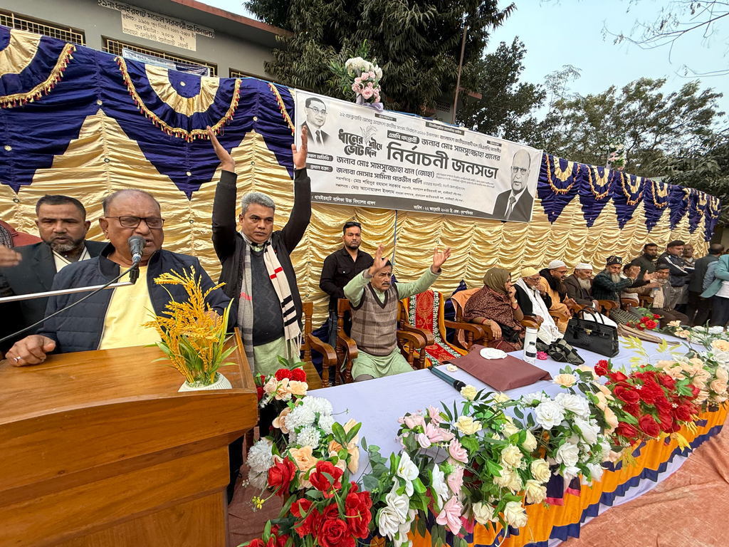 আওয়ামী লীগের চেয়েও বেশি ভয়ংকর জামায়াত: সামসুজ্জোহা খান