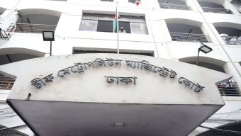 টয়োটা বাংলাদেশের এমডিসহ ৩ কর্মকর্তার জামিন