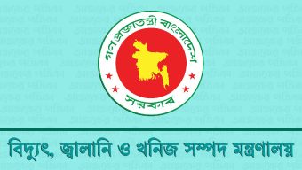 মার্চে সব জ্বালানির দাম অপরিবর্তিত