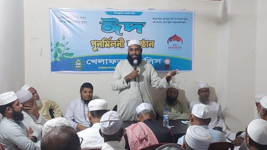 গোলাপগঞ্জে খেলাফত মজলিসের ঈদ পুনর্মিলনী ও স্বাধীনতা দিবসের আলোচনা সভা
