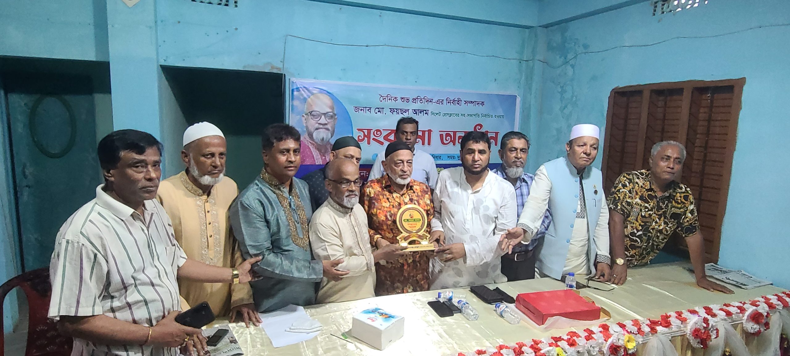 নিজ উপ‌জেলায় সংব‌র্ধিত সাংবা‌দিক ফয়ছল আল‌ম